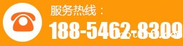 联系我们
