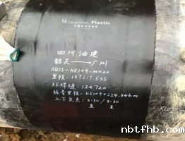 应用案例